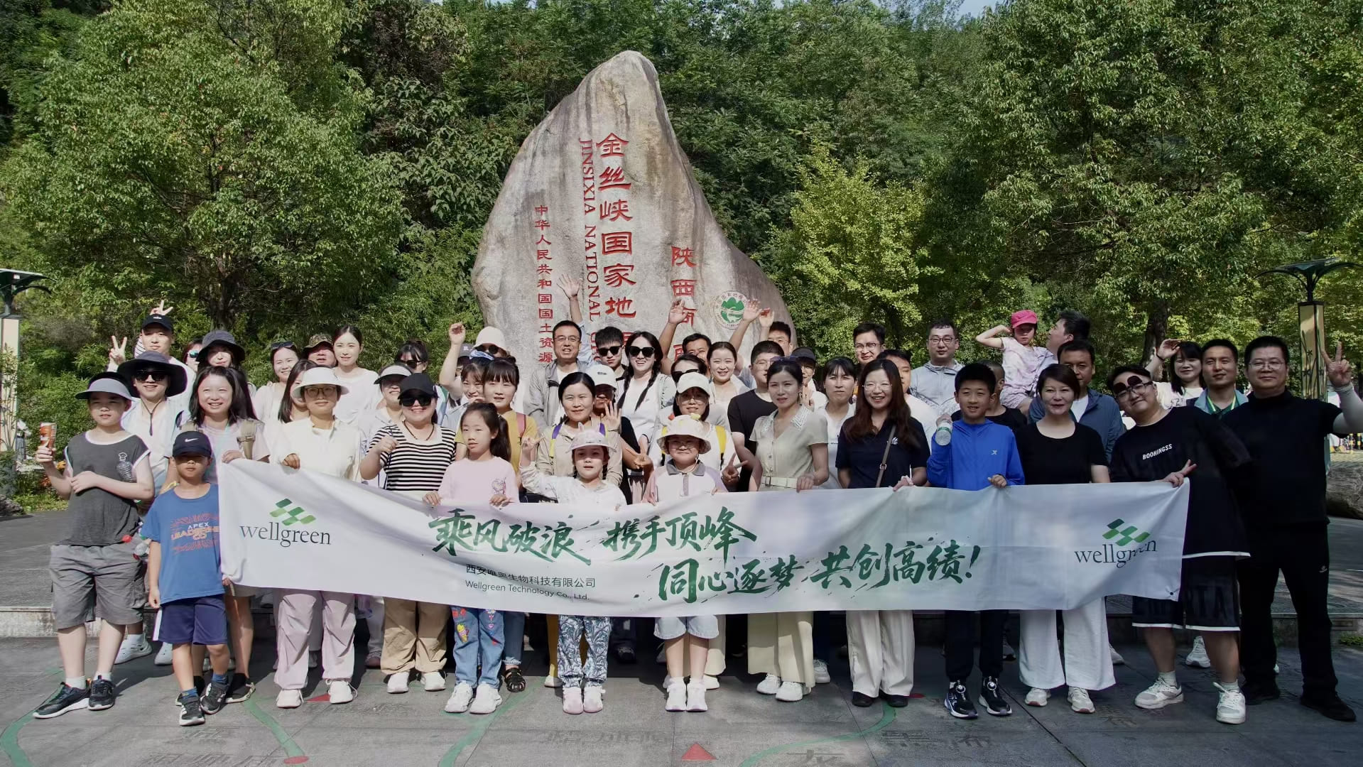 From Mountains to Markets: Wellgreen Team Retreat Honors Unity and Mid-Year Goals