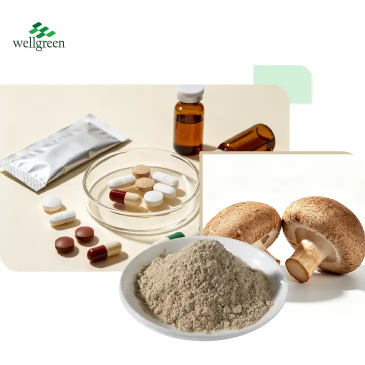 শিয়াটাকে মাশরুম এক্সট্র্যাক্ট পাউডার